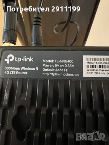 4G LTE рутер tp-link, снимка 7 - Рутери - 51779780