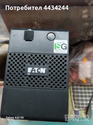 Непрекъсваемо захранване Eaton 5E 650