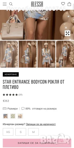 Рокля Alessa - М размер, снимка 3 - Рокли - 55803765