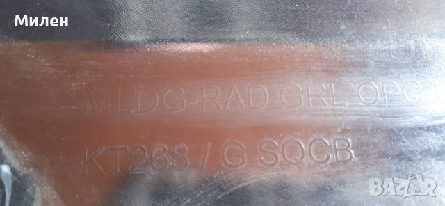 Декоративна Решетка Във Предната Броня За Форд Рейнджър 2016-2019 Година Ford Ranger , снимка 8 - Части - 41897532