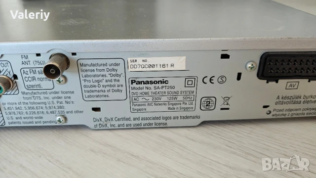Усилвател Dinavox AV 1300 + Panasonic dvd sistem 5.1, снимка 5 - Ресийвъри, усилватели, смесителни пултове - 50501043