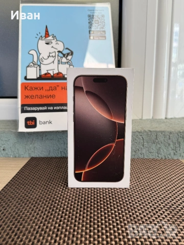 ЛИЗИНГ 83лв/м*iPhone 16 pro max* НЕРАЗПЕЧАТАН 16 про макс, снимка 3 - Apple iPhone - 53334884