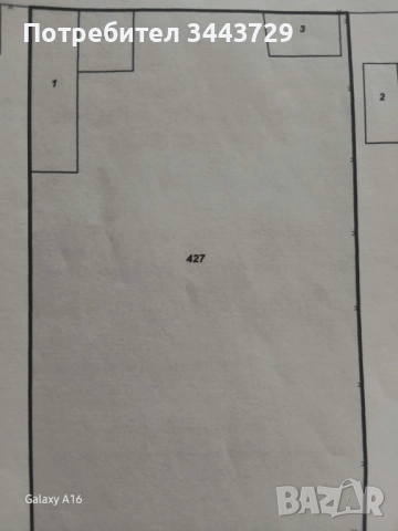 Имот в град Смядово, снимка 6 - Парцели - 52682996