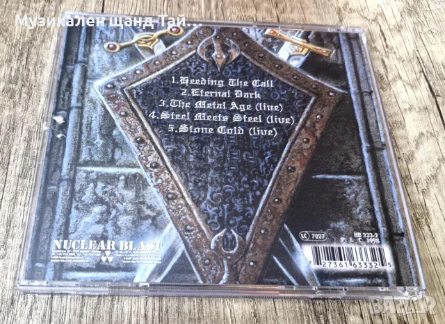Компакт Дискове - Рок - Метъл: Hammerfall - Heeding The Call - CD Maxi Single (5 Tracks), снимка 2 - CD дискове - 56122238