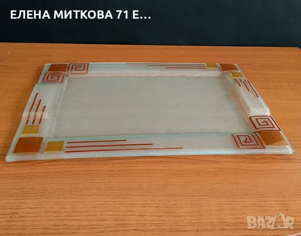Красив поднос от стъкло Мурано
