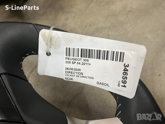Оригинални кожени волани Peugeot Пежо pejo 207 208 308 3008 508 GT, снимка 9 - Части - 44673728
