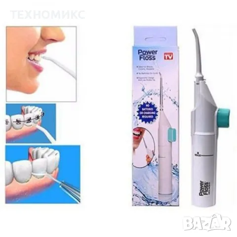 Устен иригатор за почистване на зъби Power Floss, снимка 12 - Други - 49869242