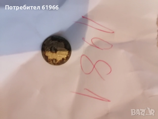 Монети от далечното минало! , снимка 6 - Нумизматика и бонистика - 53197877