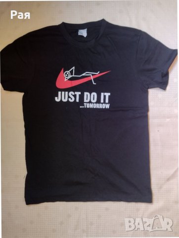 Мъжка тениска Just Do It