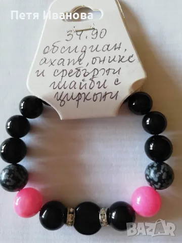 Гривни от полускъпоценни камъни със сребърни елементи , снимка 3 - Гривни - 49567330