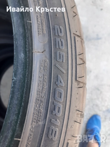 Продавам гуми , снимка 3 - Гуми и джанти - 51820514