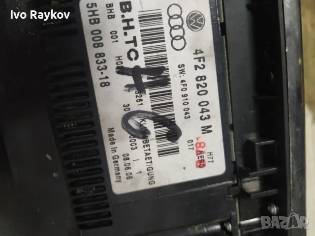 Панел управление климатик  AUDI A6 MK3 C6 , 4F2820043M , 4F2 820 043 M, снимка 4 - Части - 48158027