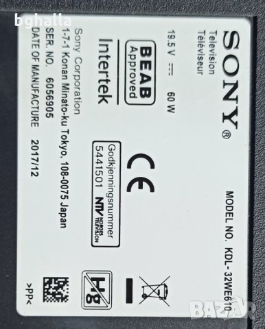 SONY KDL-W32E610 за части, снимка 1 - Части и Платки - 35802000