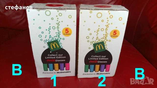 Колекционерски чаши на Кока Кола с кутийки и без кутийки, разни, снимка 9 - Колекции - 51411006