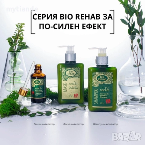 Серия Bio Rehab 