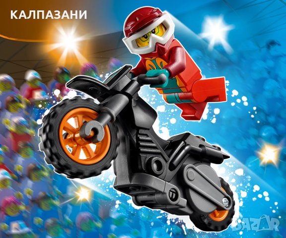 LEGO® City Stuntz 60311 - Огнен каскадьорски мотоциклет, снимка 4 - Конструктори - 35671410