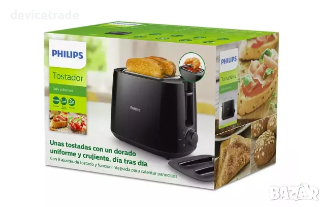 Тостер Philips Viva collection HD2582/90, 900W, снимка 4 - Тостери - 55567595