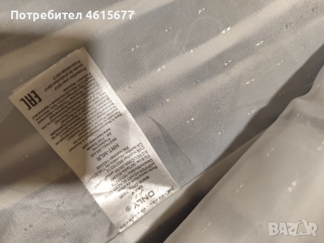 сако на Only, снимка 4 - Сака - 52042735