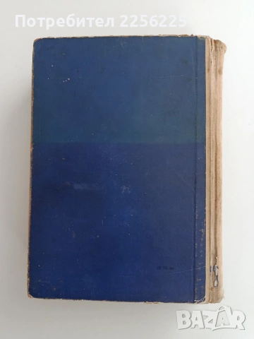 Съвременна кухня 3000 рецепти, снимка 11 - Специализирана литература - 53767003