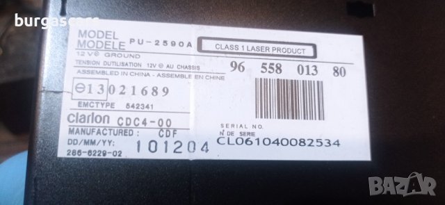 CD Changer CLARION 9655801380 Peugeot 607 - 80лв, снимка 3 - Части - 39222862