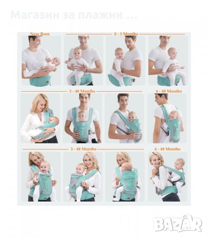 ЕРГОНОМИЧНО КЕНГУРУ ЗА ДЕЦА СЪС СТОЛЧЕ - код 6088, снимка 5 - Кенгура и ранички - 34190392