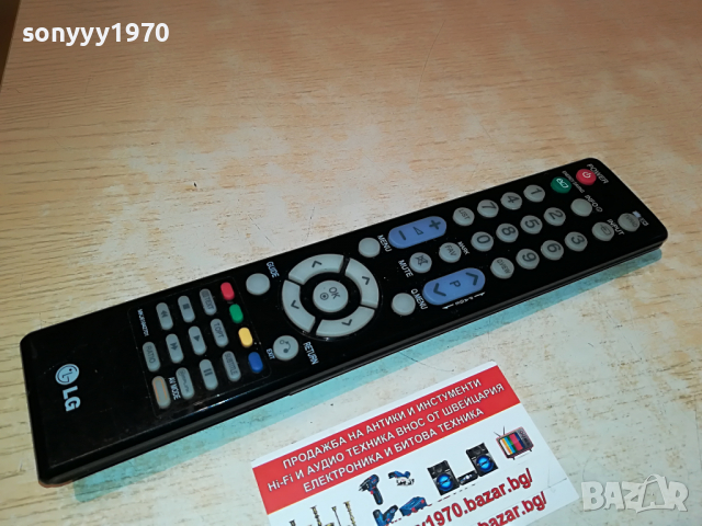 lg mkj61842701 remote control 2303221946, снимка 5 - Дистанционни - 36210748