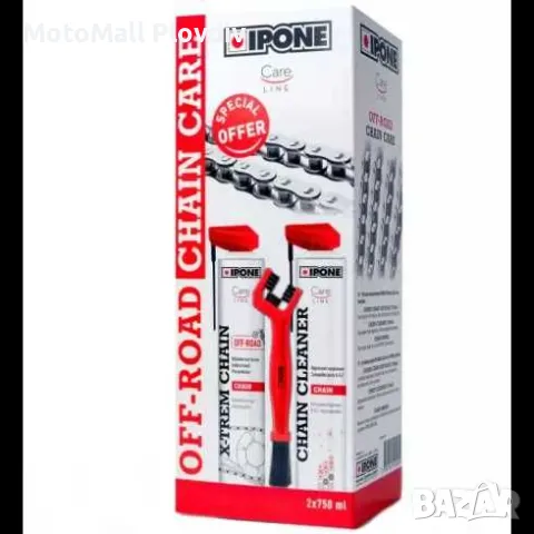 НОВО! Комплект грижа за веригата IPONE CHAIN PACK / Off-Road / Road, снимка 4 - Аксесоари и консумативи - 49178327