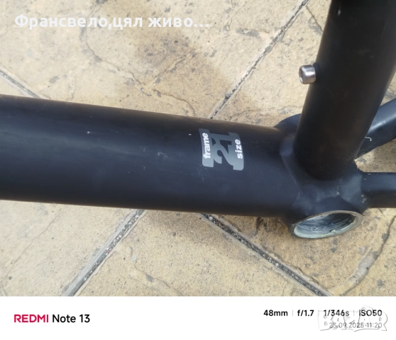 26 цола алуминиев сет за велосипед колело , снимка 5 - Части за велосипеди - 51812020