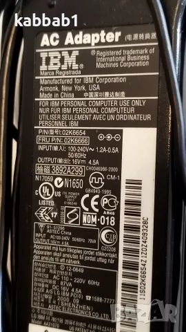 Оригинален захранващ адаптер за лаптоп IBM ThinkPad серия T -X -R -A16V - 4.5A - 72W, снимка 2 - Захранвания и кутии - 55950283