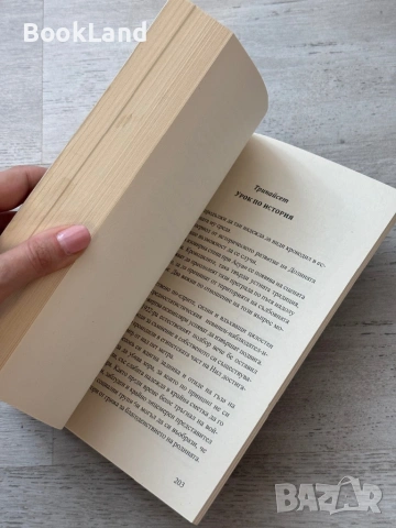 Книги по 3 евро за брой – Ева Луна, Вината в нашите звезди, Подсъзнанието може всичко, снимка 15 - Други - 53721859