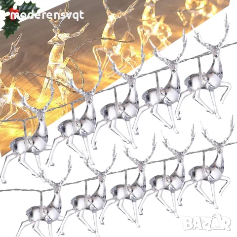 Коледни лампички еленски гирлянд 10 LED за елха