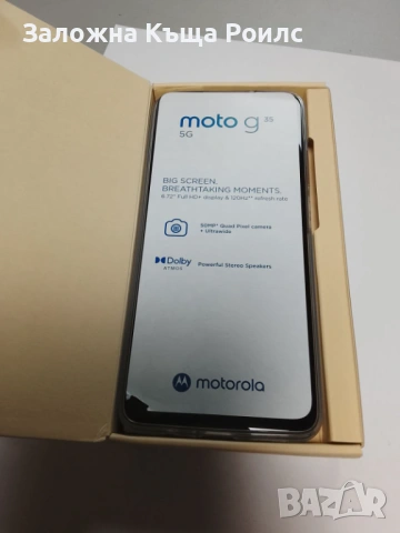Motorola G35 5G 256GB, снимка 3 - Motorola - 53740731