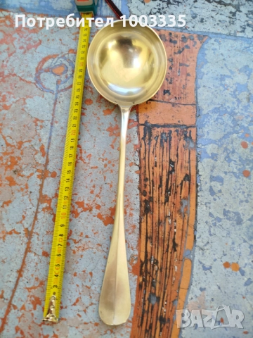 Сребърен черпак 