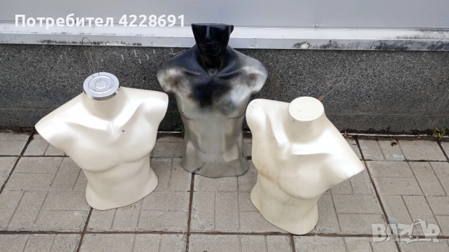 Продавам един мъжки торс