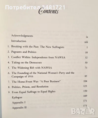 From Equal Suffrage to Equal Rights, снимка 2 - История, политика и общество - 55816767