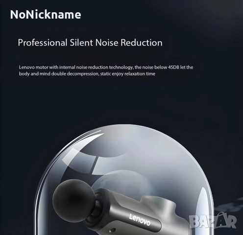 Lenovo Масажор Масажен пистолен с 8 масажни глави, дълбоко облекчаване на мускулните болки , снимка 5 - Масажори - 52687455