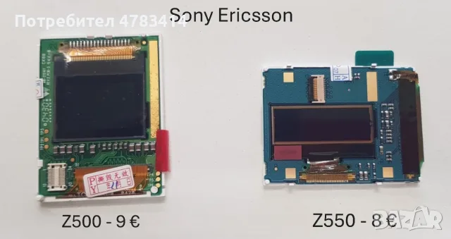 Дисплей за Sony Ericsson W380,T610,T630,T230,C903,T250,K800,K850,R600,J105,J300,S700,M600,Z200,Z600, снимка 7 - Резервни части за телефони - 55833962