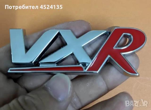 Нови емблеми ”VXR” за ОПЕЛ - 85 мм./33,5 мм. , снимка 6 - Аксесоари и консумативи - 51528280
