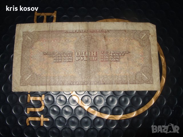 	1 рубла 1938 	Съветски съюз (Русия), снимка 2 - Нумизматика и бонистика - 41230662