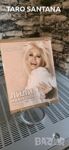 DVD 2БР. ЛИЛИ ИВАНОВА  НОВО, снимка 1 - DVD дискове - 46768449