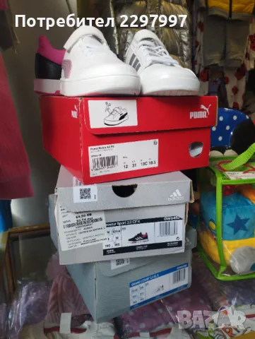 Детски маратонки Puma u Adidas, снимка 3 - Детски маратонки - 47530252