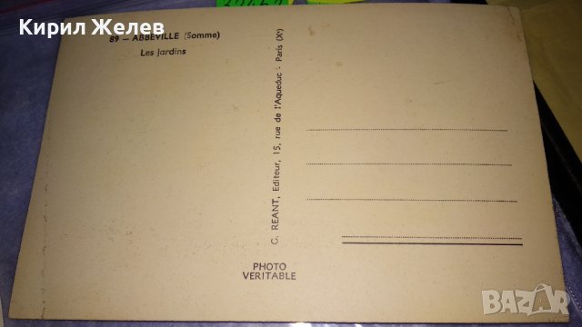 ЛОТ 4 СТАРИ ПОЩЕНСКИ КАРТИЧКИ РЕДКИ СССР и ФРАНЦИЯ за КОЛЕКЦИЯ 32452, снимка 6 - Филателия - 38729699