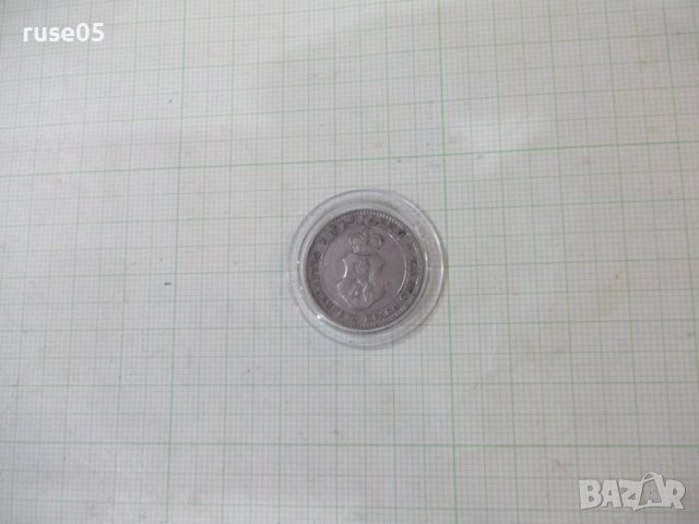 Монета "20 стотинки - 1912 г." - 1, снимка 2 - Нумизматика и бонистика - 41324197
