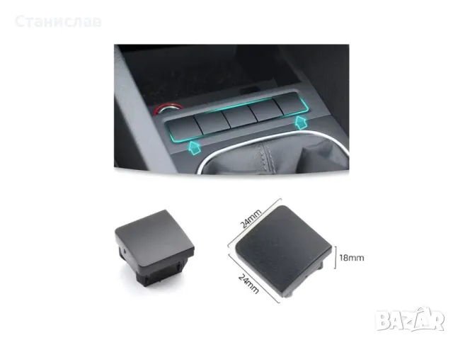 VW Jetta A5 Капаче за централна конзола , снимка 7 - Части - 50217725