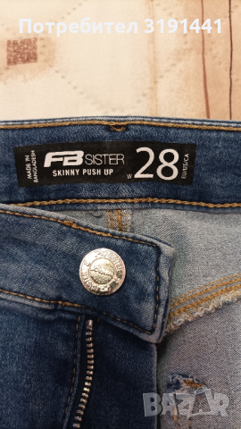 Дамски дънки с повдигащ ефект , снимка 5 - Дънки - 44718943