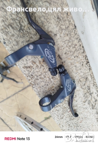 Лостчета спирачка за велосипед колело avid 