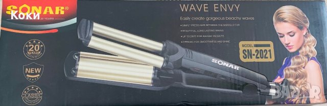 Ретро преса SONAR SN-2021