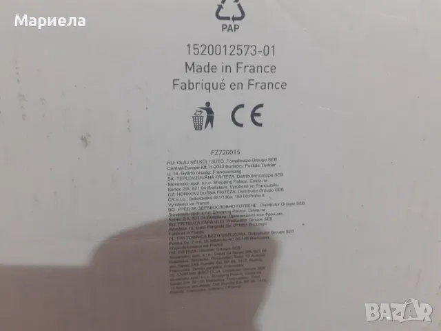 Уред за здравословно готвене Tefal FZ720015*** ActiFry , 1 кг. продукти , снимка 13 - Фритюрници - 49253405