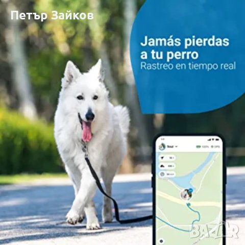  GPS кучета, Местоположение в реално време, Неограничено разстояние, снимка 3 - За кучета - 40918067