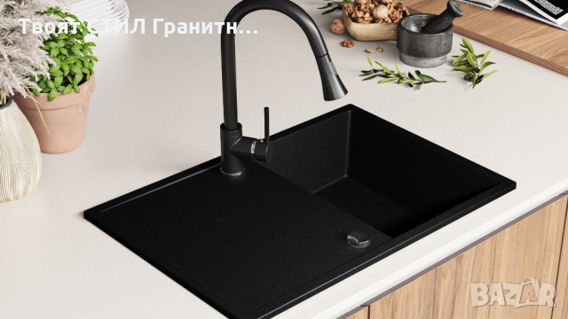 Кухненска мивка от Гранит модел Ибиса 780 х 500 мм - Черна, снимка 5 - Други - 36079453